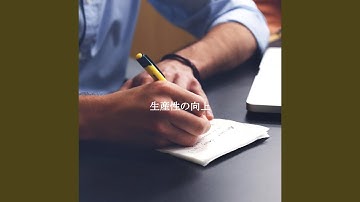 Groovy Moods for Respectful Fusions