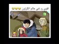 و هل هذه آثار أقدام أختك