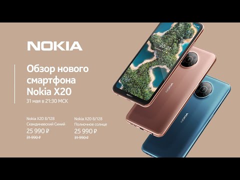 ЭКСПЕРТНЫЙ ОБЗОР НОВОГО СМАРТФОНА NOKIA X20