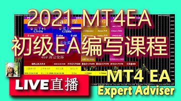 053.简单初级编写指标 ..|2021_mt4_学习编写ea课程|热身准备.基础知识|mql4 | mql | mq4|