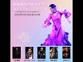 鈴木眞澄ソロLIVE vol.2　2021年1月15日(金)