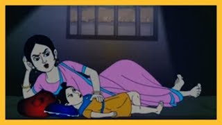Thakumar Jhuli | Juju Buri | Bangla Cartoon | Thakumar Jhuli Cartoo...