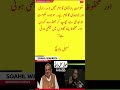 Sohail warach ||•|| #news #pakarmyzindabad #pakistan #breakingnews