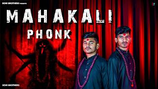 Mahakali Phonk | Soni Brothers | Mahakali Song 2026
