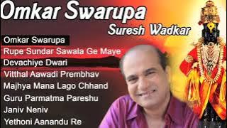 Omkar Swarupa | #sureshwadkar  Best Marathi Devotional Songs