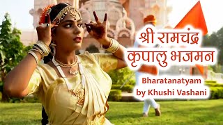 Shri Ramachandra Kripalu Bhajman | Tulsidas Bhajan | Bharatanatyam By Khushi Vashani Shri Ramachandra Kripalu Bhajman | Tulsidas Bhajan | Bharatanatyam By Khushi Vashani