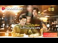 متعدد الغواصات عدت بالزمن ولقنت زوجي درس ا قاسي ا كامل