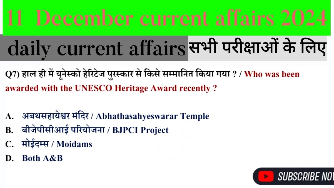11 December current affairs 2024 || today current affairs || # ...