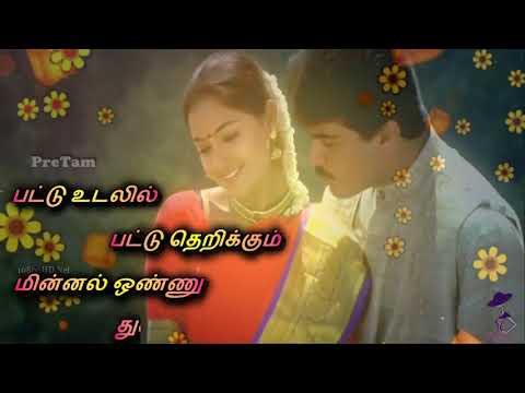 Chikki Mukki Uyyala   Whatsapp Status Song   Aval Varuvala Movie