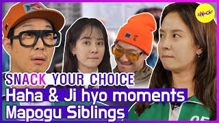 [SNACK YOUR CHOICE] ช่วงเวลาฮาฮา & จีฮโย! พี่น้องมาโปกู(ENGSUB)