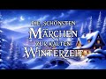 Die schönsten Märchen zu Weihnachten zum Träumen und Einschlafen für Kinder und Erwachsene - Hörbuch