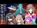 【 Dead by Daylight 】深夜27時 に 初心者 が お友達に吊られる 配信【 既婚者子持ち Vtuber ゲーム 実況 配信 】