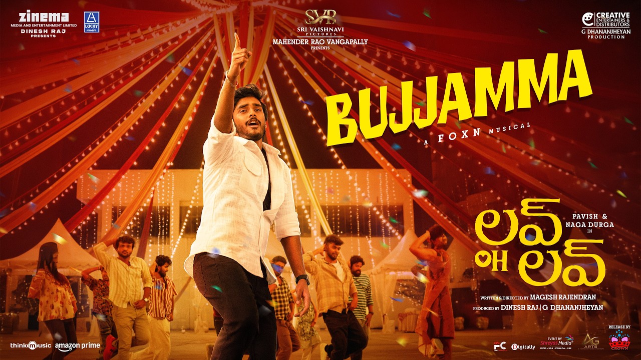 ⁣Bujjamma - Telugu Video Song | Love Oh Love | NagaDurga | Ravi Varma | Foxn | Lucky Audio