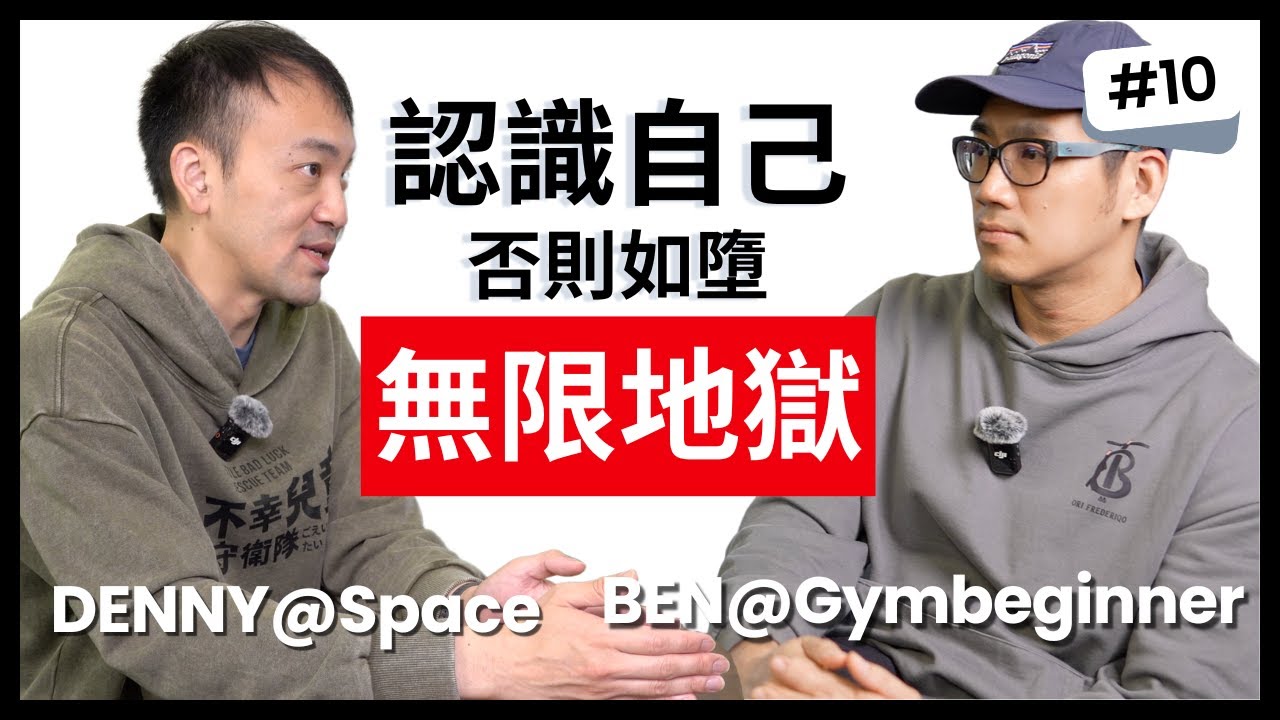 工作效率低，未必是方法問題，認識自己才是關鍵！