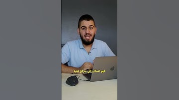 الدومين نايم و ال web hosting : اهم الامور الي لازم تعرفها لو بدك تبني موقعك الالكتروني