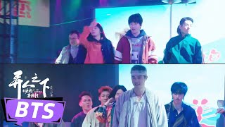  i Am Nobody  The Showdown Between Yin  Yang