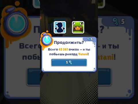 ubway surfers | мировой рекорд сайба серф | конец в игре subway surfers | сайба серф