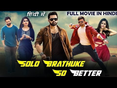 Solo Brathuke So Better South Hindi Dubbed Full Movie | Sai Tej Blockbuster Movie In Hindi | 2021