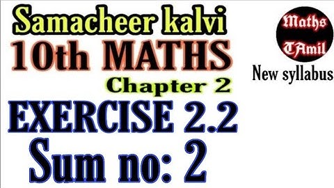 10TH MATHS EXERCISE 2.2 /SUM NO 2/SAMACHEER-KALVI /FARIHA MATHEMATICS/NEW SYLLABUS