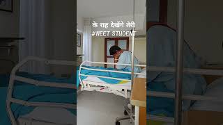 😓 NEET 2026 COUNTDOWN START 😓#neet #neetmotivation #neet2026 #shorts #nta