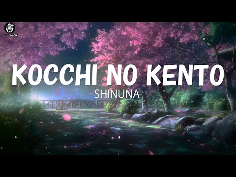 死ぬな！(죽지마!) - こっちのけんと(Kocchi no Kento) / 가사 / 발음 / 번역