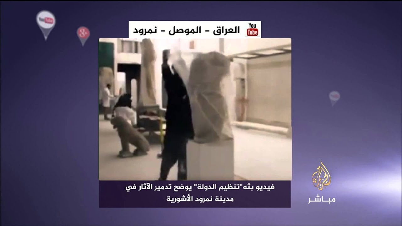 تعرف على مدينة نمرود العراقية