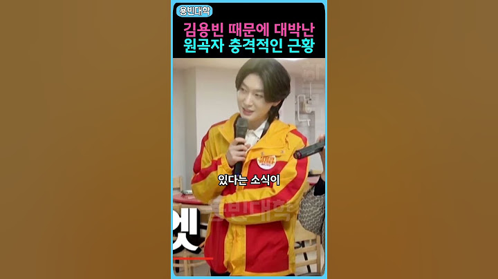 김용빈 때문에 대박난 원곡자 충격적인 근황 ㄷㄷ