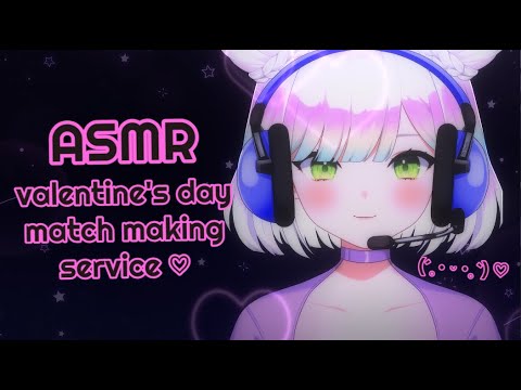 [ASMR] finding your valentines day date💕☎️