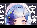 【 🔴 ASMR 】金曜日、乗り切りたいよね。ちょっと早めの時間だけど囁くね【 耳ふー / 耳かき / 雑談 】【 睡眠導入 】