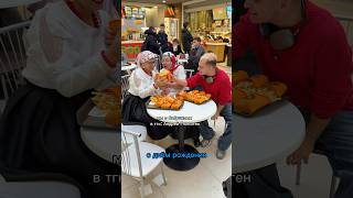 Мы с бабушками в Тюмени 23 ноября