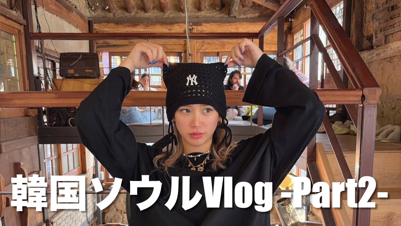 【韓国Vlog】3泊4日親友との旅行が最高すぎました