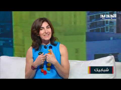 كتاب طواحين الهوى يجمع 15 امرأة في قصة من نسج الإبداع تفاصيلها مع وداد حلواني وفاطمة شرف الدين