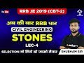 1 PM-RRB/SSC JE 2019 | CBT 2 EXAM | Lec- 04 | Stones | Civil Engg | Shubham Sir | Success Ease