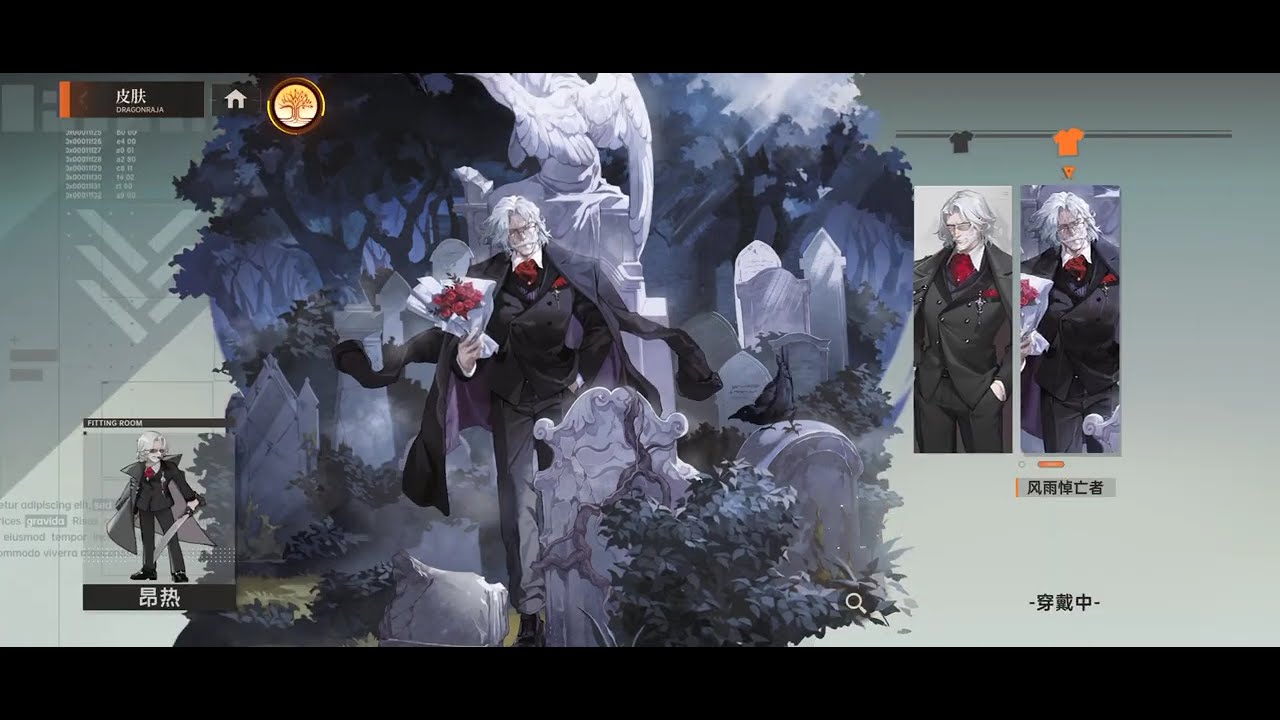 All Characters - Dragon Raja : Castle's Gate 龙族：卡塞尔之门 - YouTube