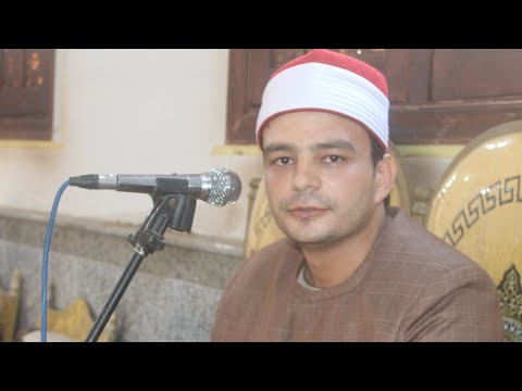 الشيخ احمد العربي سورة الشورى عزاء الحاجة السيده مشالي البدنجانية السنطة غربية ٢٣ ٩ ٢٠٢٤