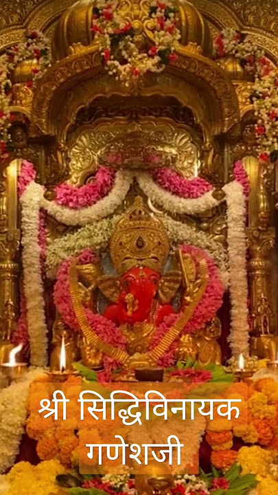 Shri siddhivinayak ganesh ji temple live darshan aarti today #shorts #bhakti #bhajan