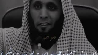 الانسان اذا دخل الجنه منصور السالمي