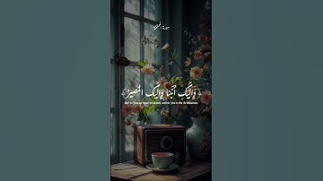 #ربنا_عليك_توكلنا_وإليك_أنبنا_وإليك_المصير  #المنشاوي_الصوت_الباكى #سورة_الممتحنة #اكسبلور