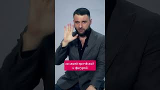 Как понять, что вам изменяют? Смотрите полное видео