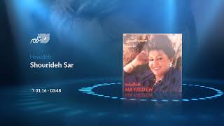 Persian Dance Mix Vol 3 | آهنگهای شاد شاد ۳