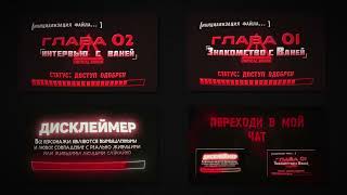 Motion Insert After Effect Crt Style Part 1