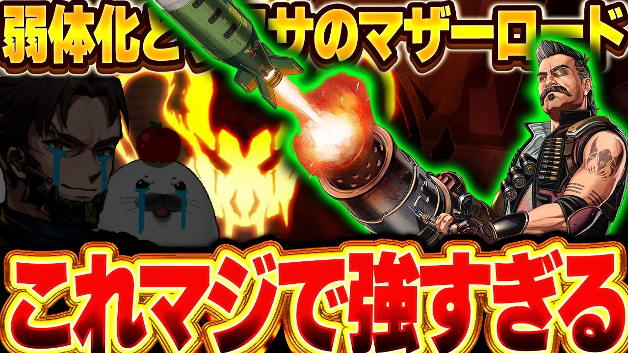 使い方を理解すると『新ヒューズウルト』がマジで最強だった【Apex Legends/PC版ソロプレデター】マザーロード みらたんぐ めんど プラウラー R301 カービン  シーズン28 スプリット1