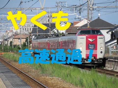 岡山 庭瀬 観光