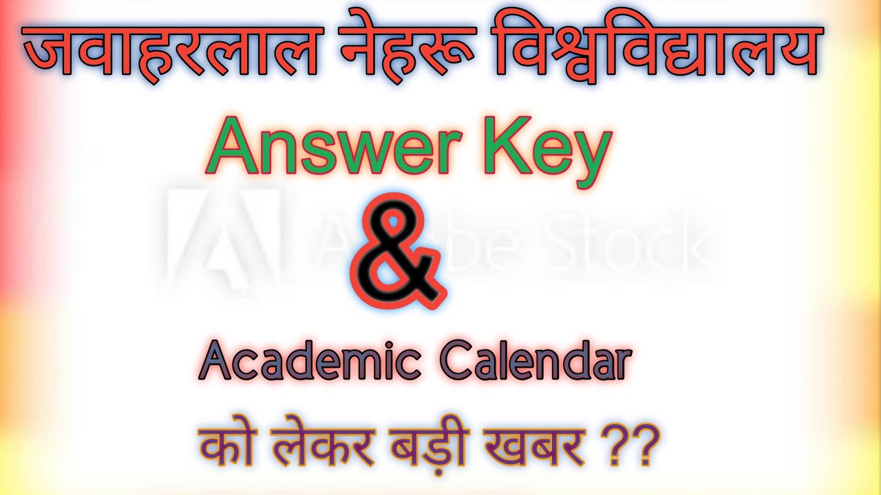 Jnu New Update for Answer Key & ACADEMIC CALENDAR 20202021 को लेकर