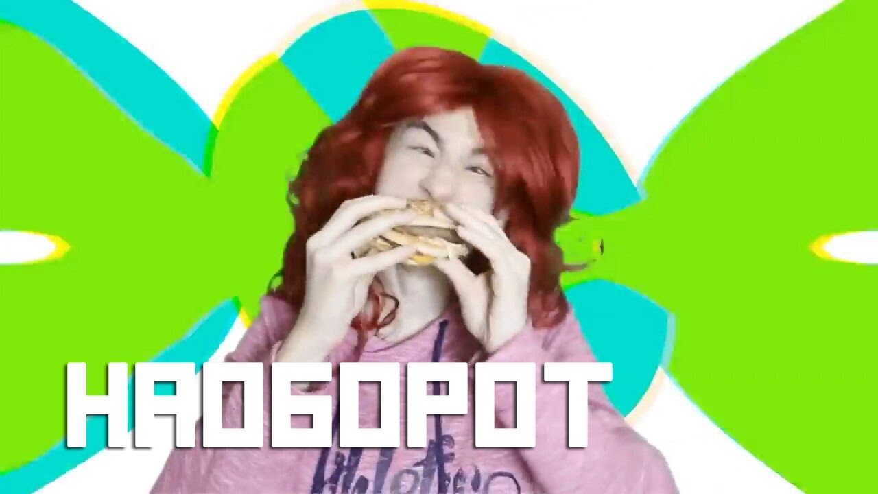 САМАЯ ЗАПРЕЩЁННАЯ РЕКЛАМА! Видео Наоборот - YouTube