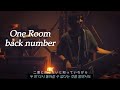 [One Room(원룸) - back number] 백넘버 라이브 한글자막