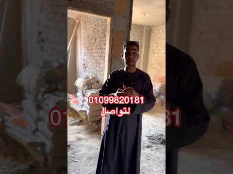 أربع شقق بأقل من 1 000 000 جنيه عم شوقي ضحك السنين