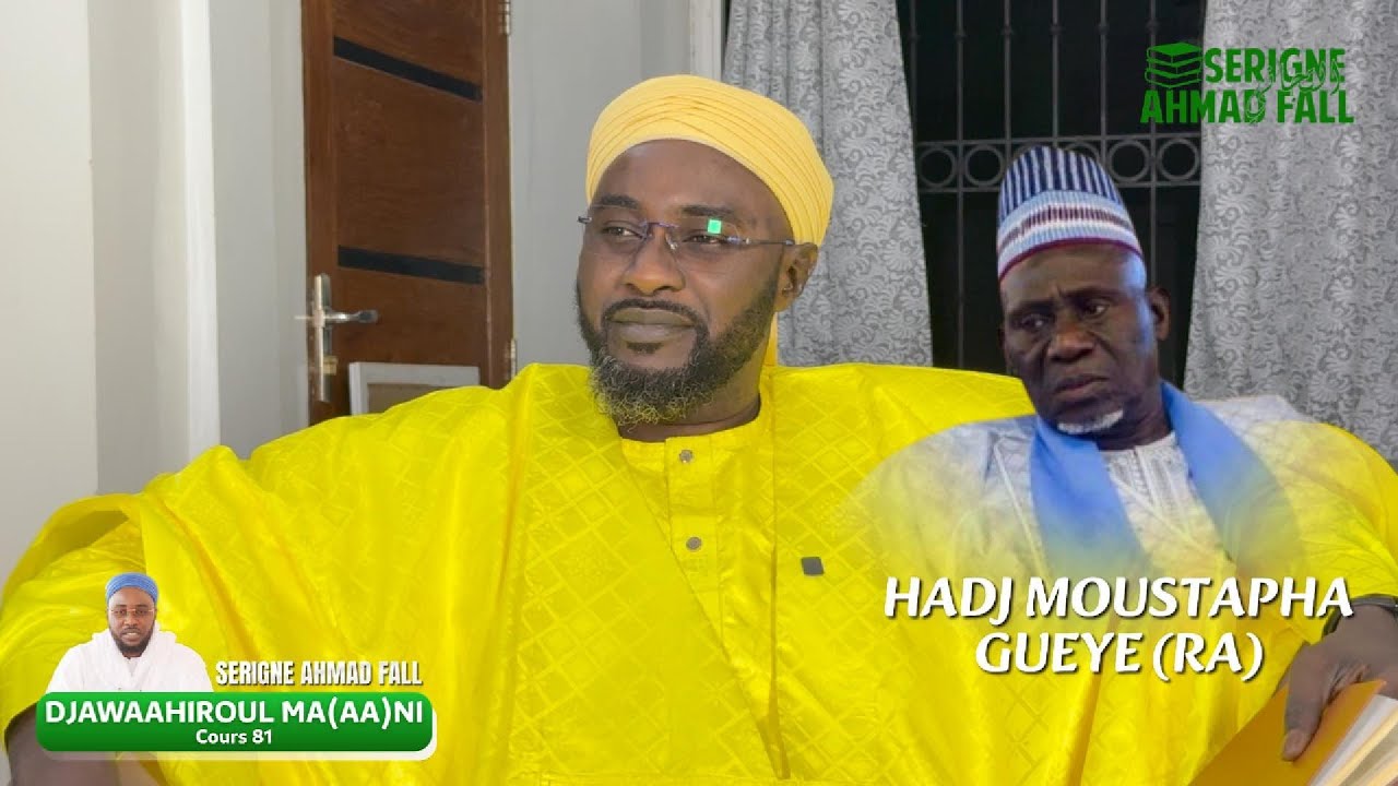 DjawaaHiroul Ma(aa)nii - Cours N°81 Par Serigne Ahmad Fall