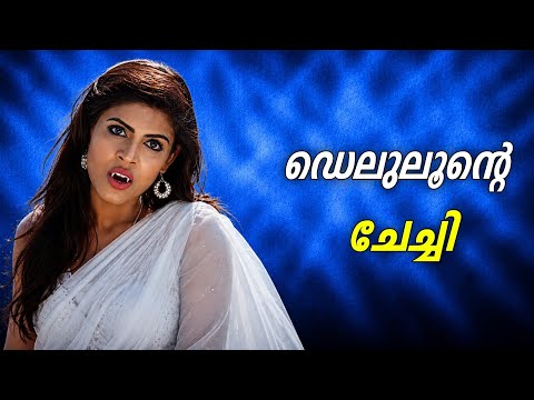 Girls Malayalam Roast | My Turn