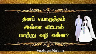 Video Download